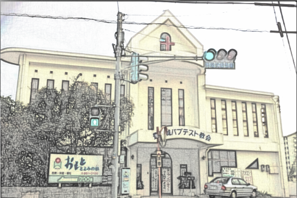 d54f53757def3344cbe88d9d07038274[1]sss.png : * 28차 일본 선교 [Something New] & [배울점] / [선교부장 보고서 파일]