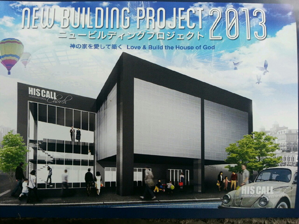 bc8ac10feb6d32a17dbdfa1dc4cd2b79[1]sss.jpg : * 28차 일본 선교 [Something New] & [배울점] / [선교부장 보고서 파일]