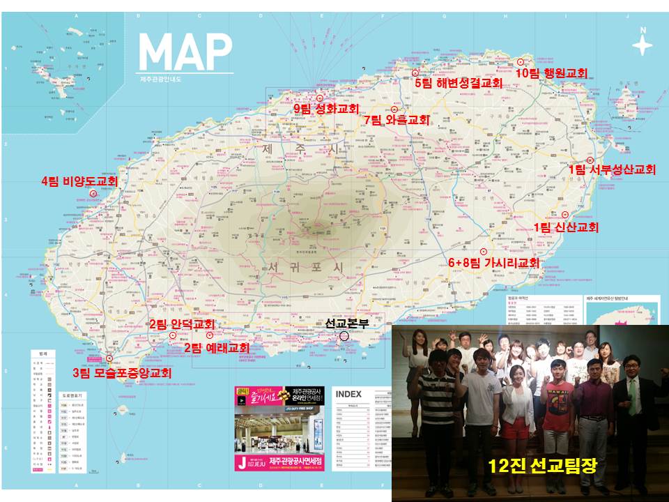 제주 - 개요 팀장.jpg