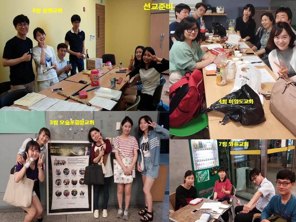 선교 - 제주준비 2.jpg