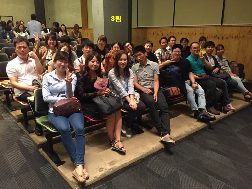 모임 - 20150906 3팀.jpg