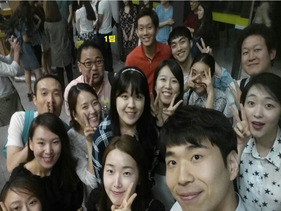모임 - 20150906 1팀.jpg