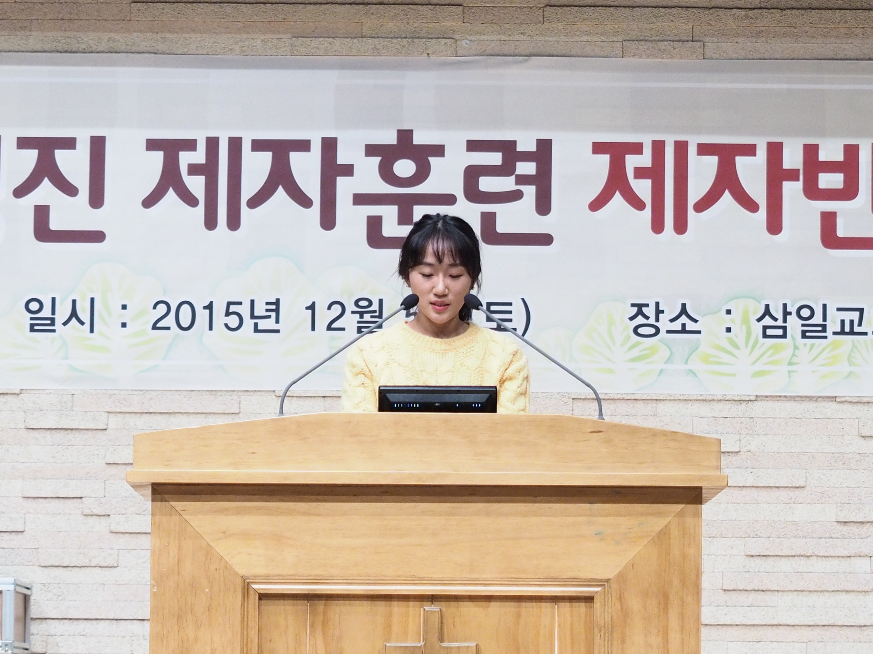 8ecf3842e6400821b0568027473d3e0e.JPG : *********** 12진 주일보고