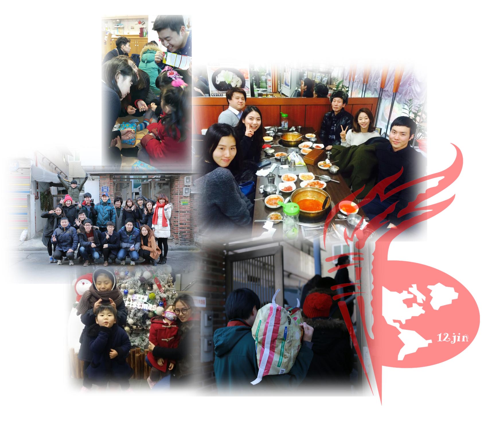 로고.jpg : 광인집단 12진 보고합니다!!