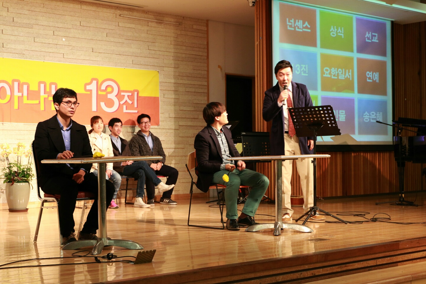 7-6.jpg : 포스13진, 골든벨은 누가 울렸나?