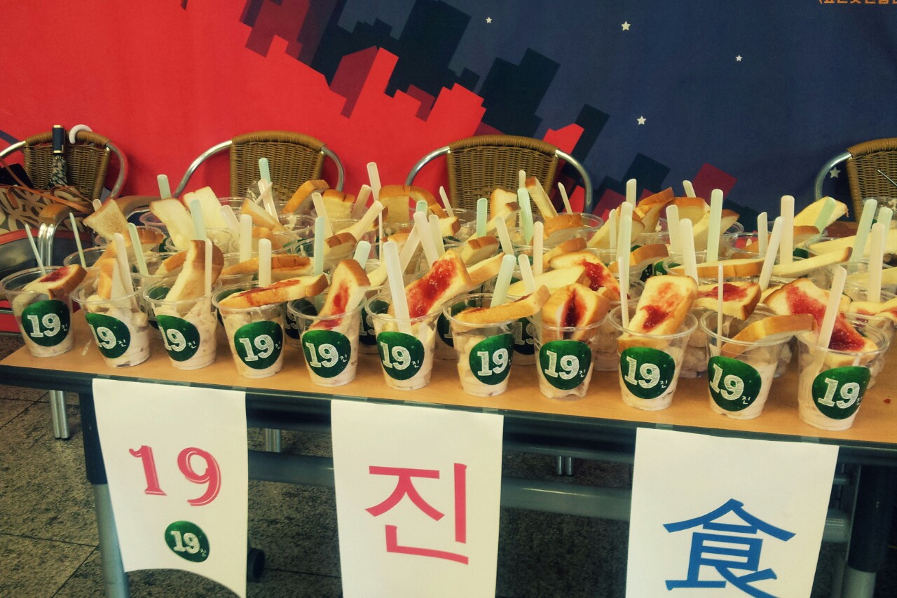 1371597743911.jpg : 19진 주일 보고서입니다!