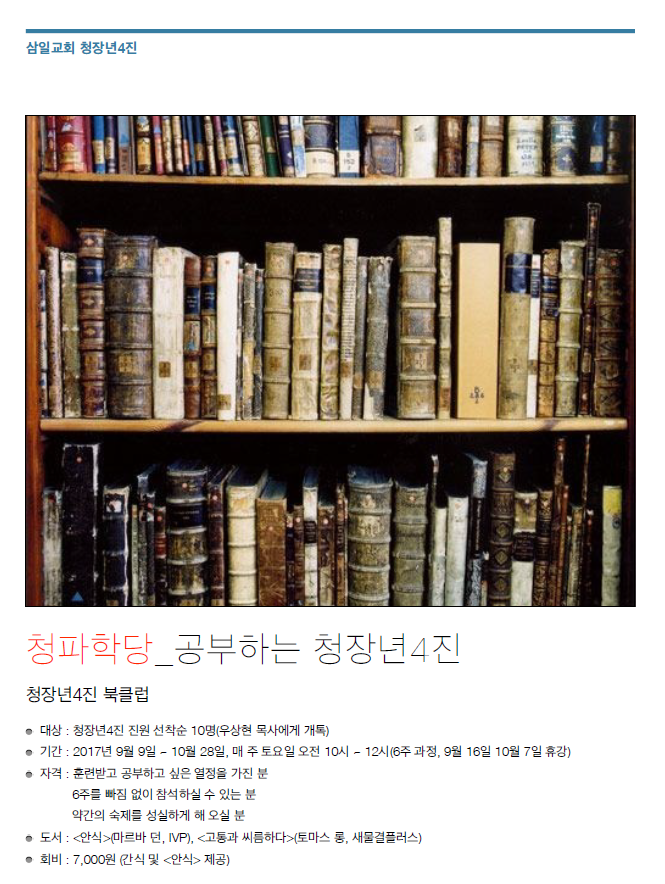 청장4진 북클럽_수정.png