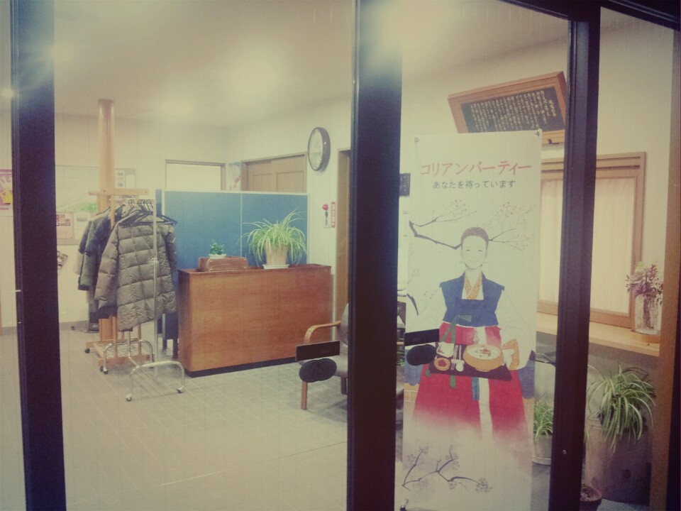 KakaoTalk_20150212_134541176.jpg : [31차 일본선교] 에도가와다이그리스도교회 4일차