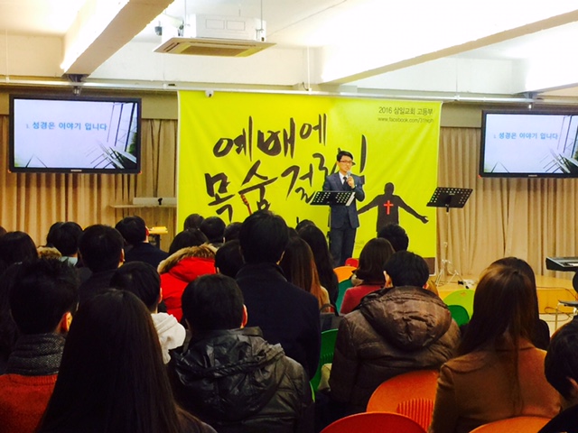 진예배 설교중.JPG