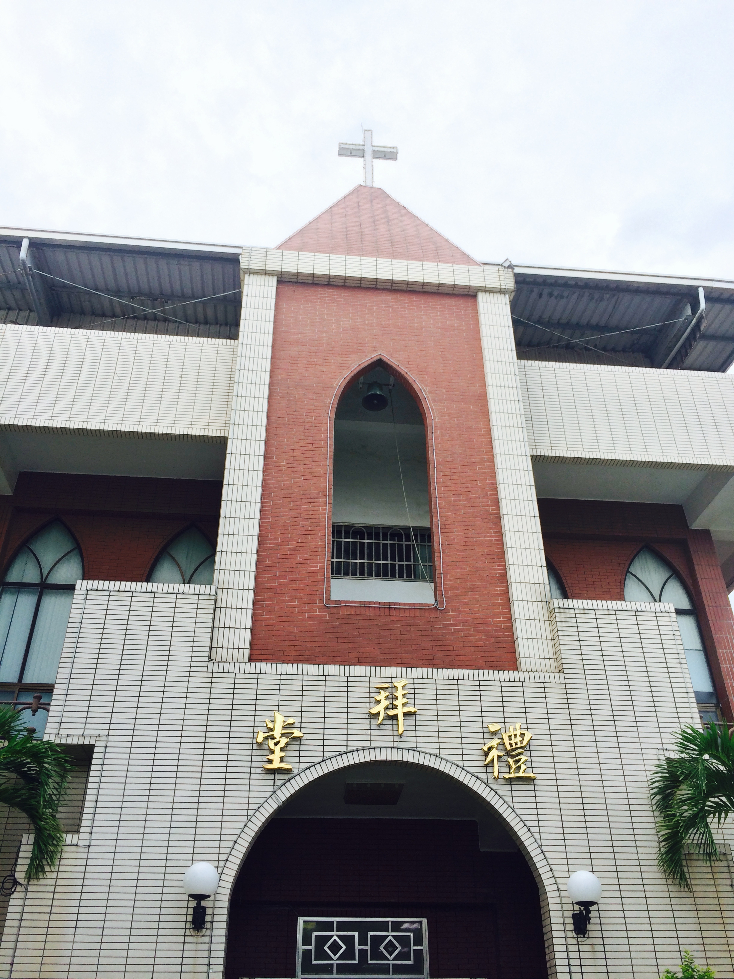 IMG_1541.jpg : [37차 대만선교] 가전교회 1일차 사역보고