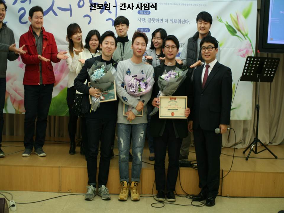 진예배 20170319 간사사임식.jpg