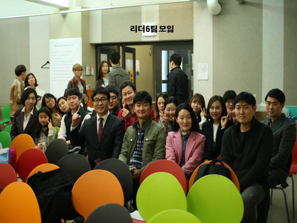 팀모임 20170319 6팀.jpg