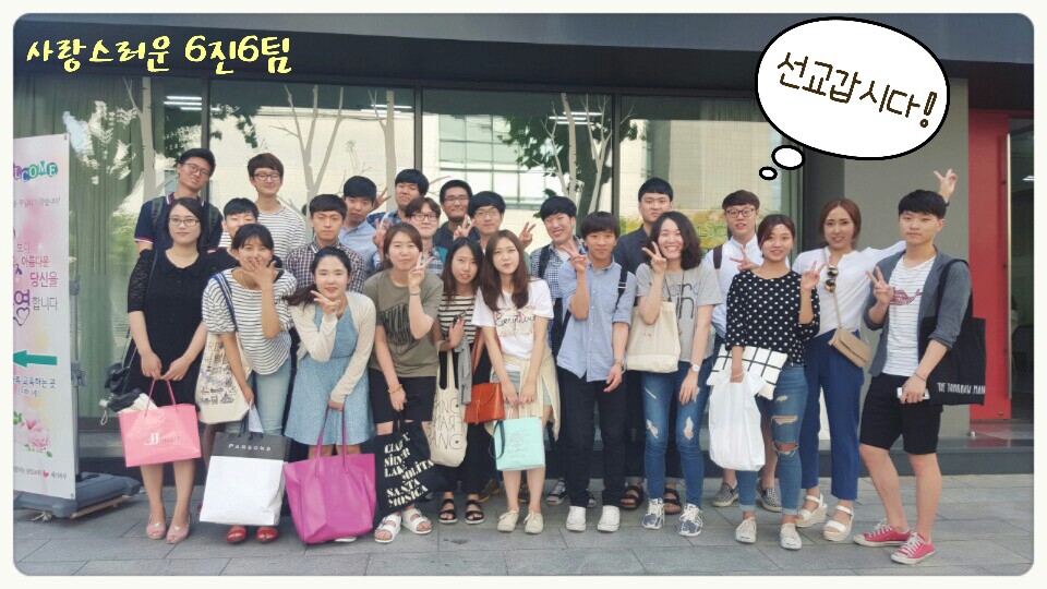 KakaoTalk_20150629_174342818.jpg : '사람 냄새' 6진 주일보고