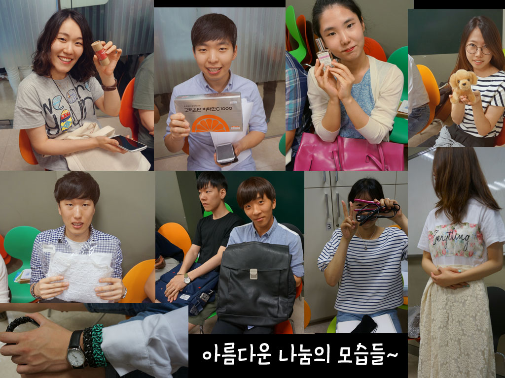 KakaoTalk_20150629_174201897.jpg : '사람 냄새' 6진 주일보고