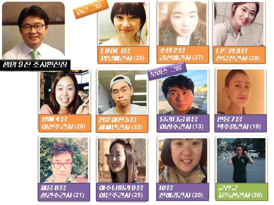 간사 - 시즌2.jpg