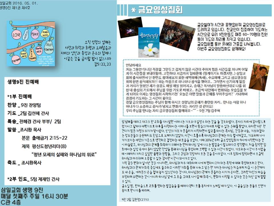 진지 20160501 1.jpg