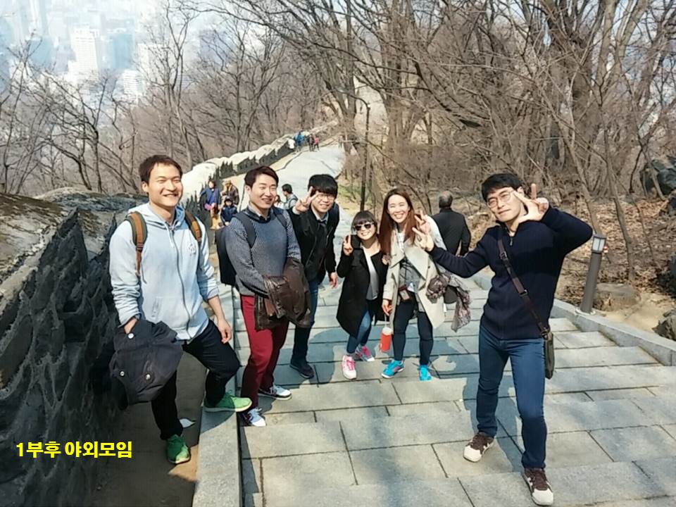 팀모임 - 20160327 7팀 나들이.jpg