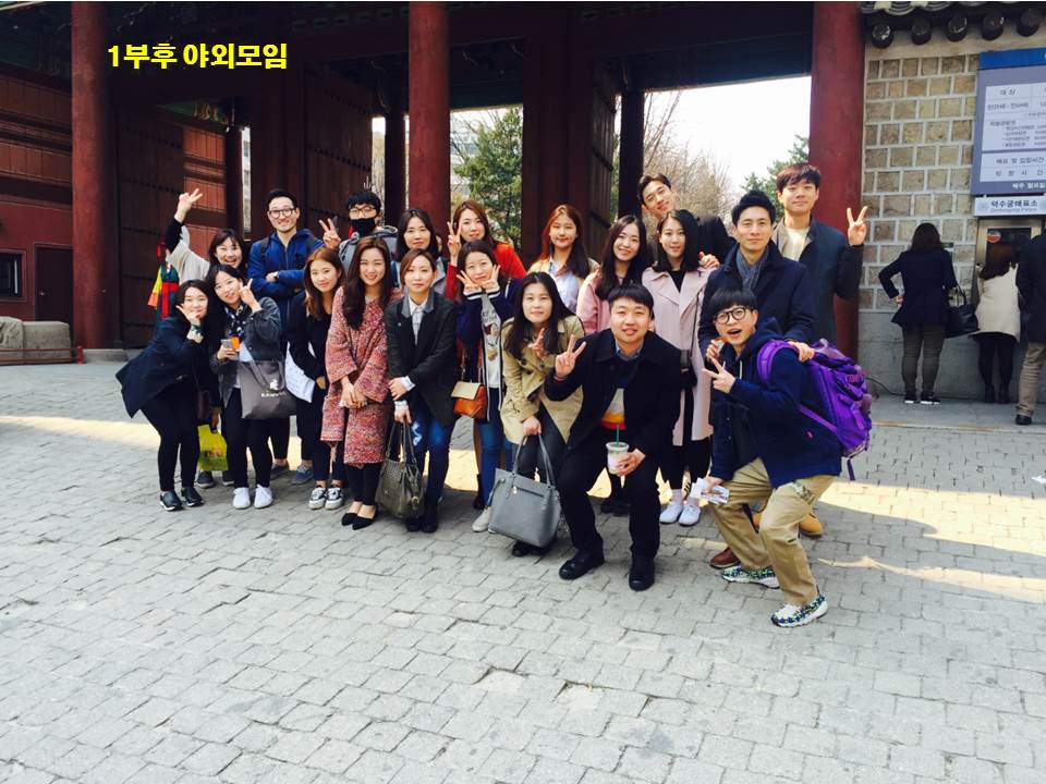 팀모임 - 20160327 1팀 나들이.jpg