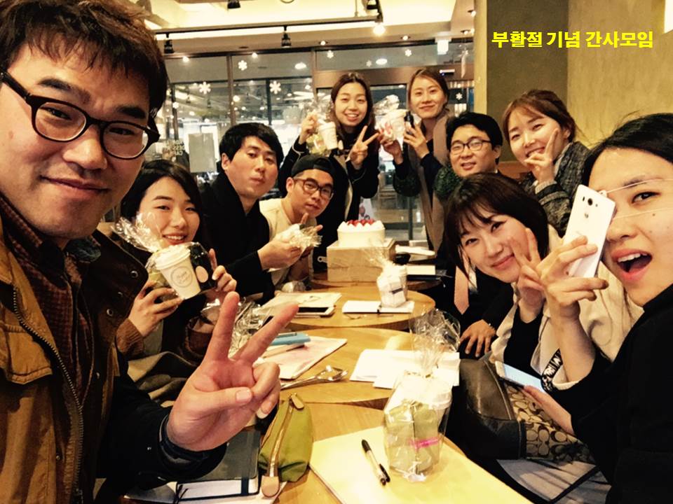 간사모임 - 주일저녁 20160327.jpg