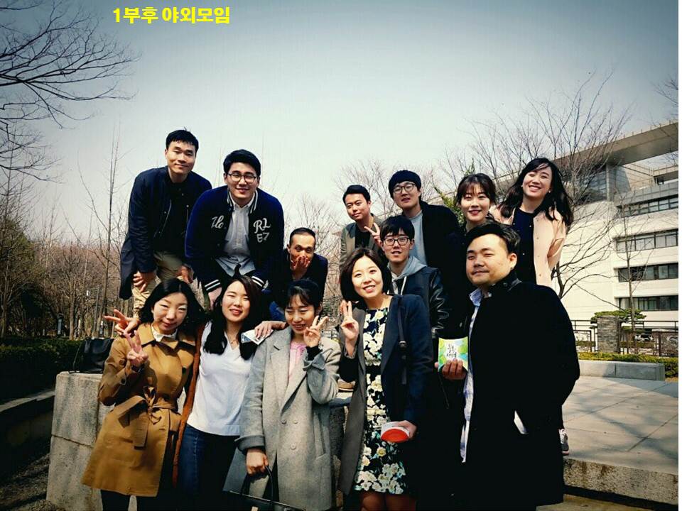 팀모임 - 20160327 2팀 나들이.jpg