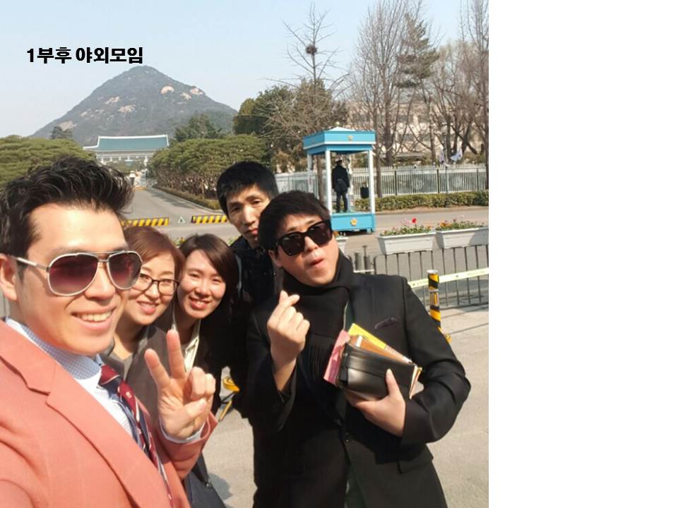 팀모임 - 20160327 6팀 나들이.jpg