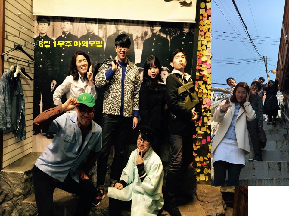 팀모임 - 20160327 8팀.jpg