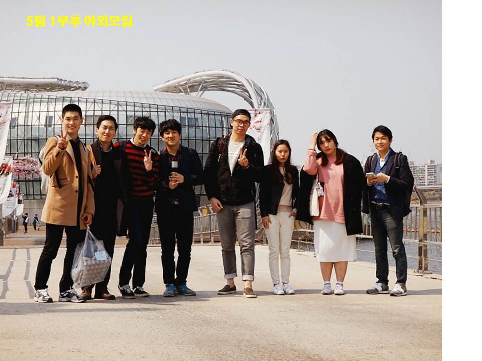 팀모임 - 20160327 5팀.jpg