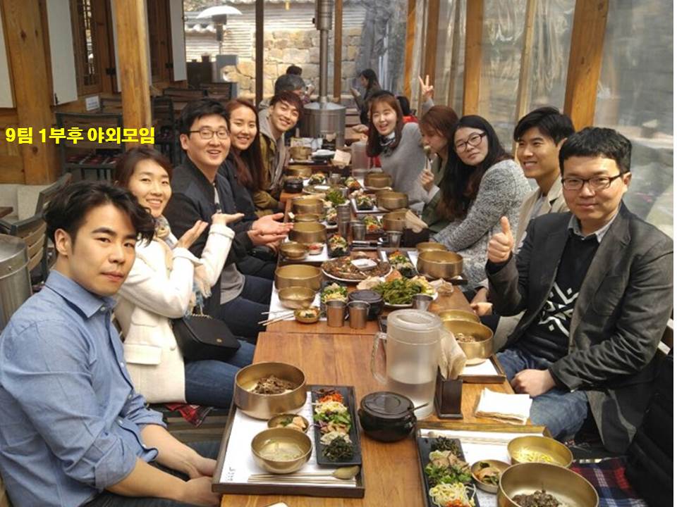 팀모임 - 20160327 9팀.jpg