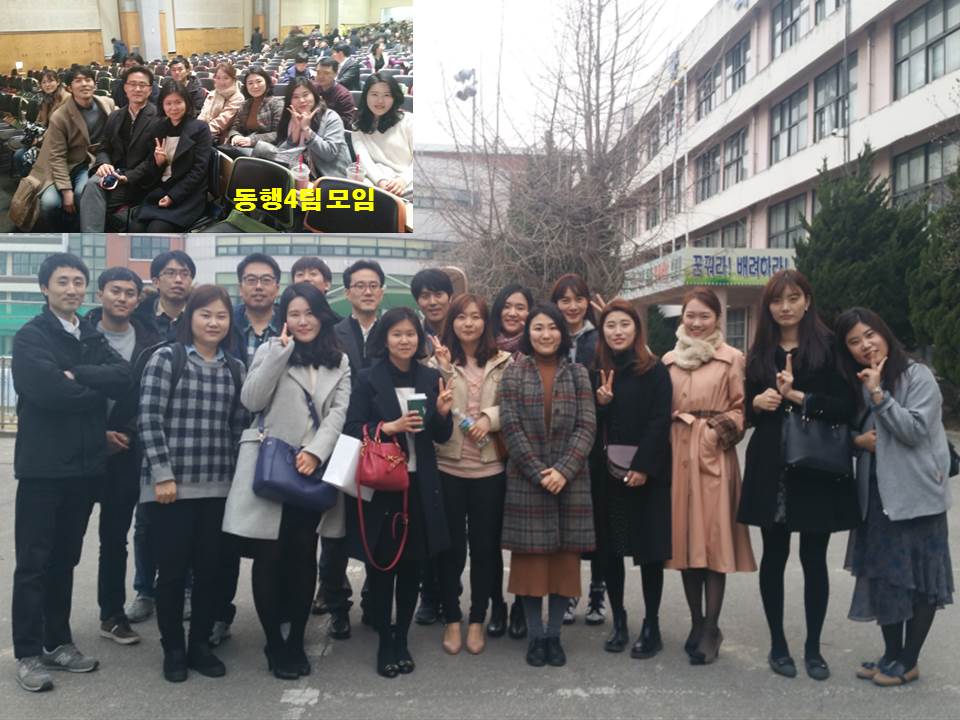 팀모임 20170312 4팀.jpg