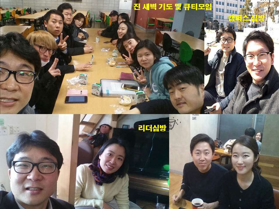 진모임 20170312 심방 기도회.jpg