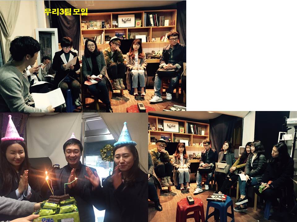 팀모임 20170312 3팀.jpg