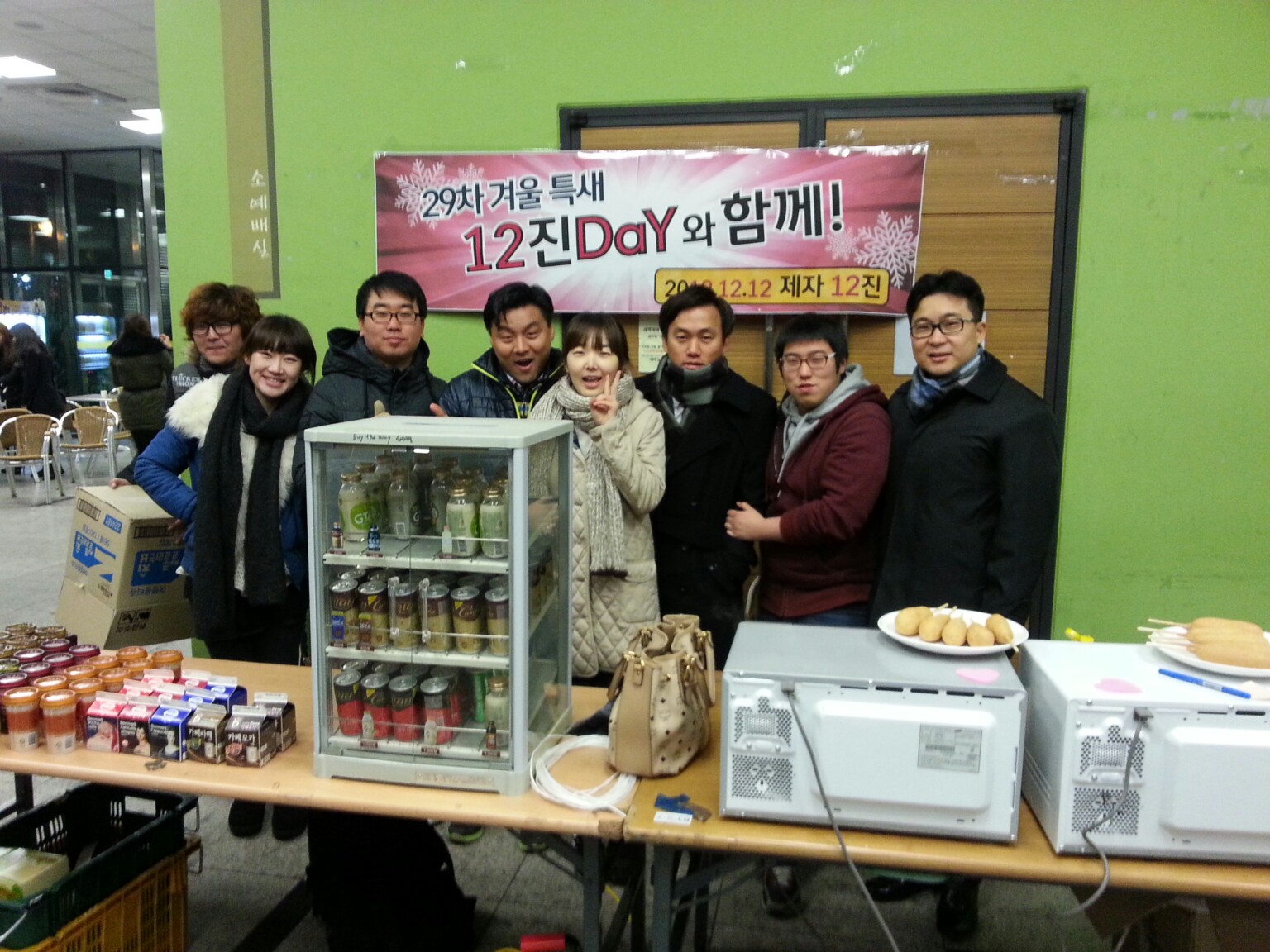 특새 - 진데이 121212.jpg