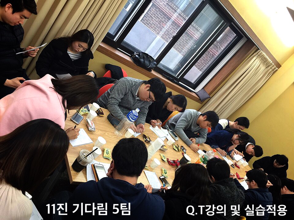 5팀 (6).JPG : 11진 주일 보고(20160313)