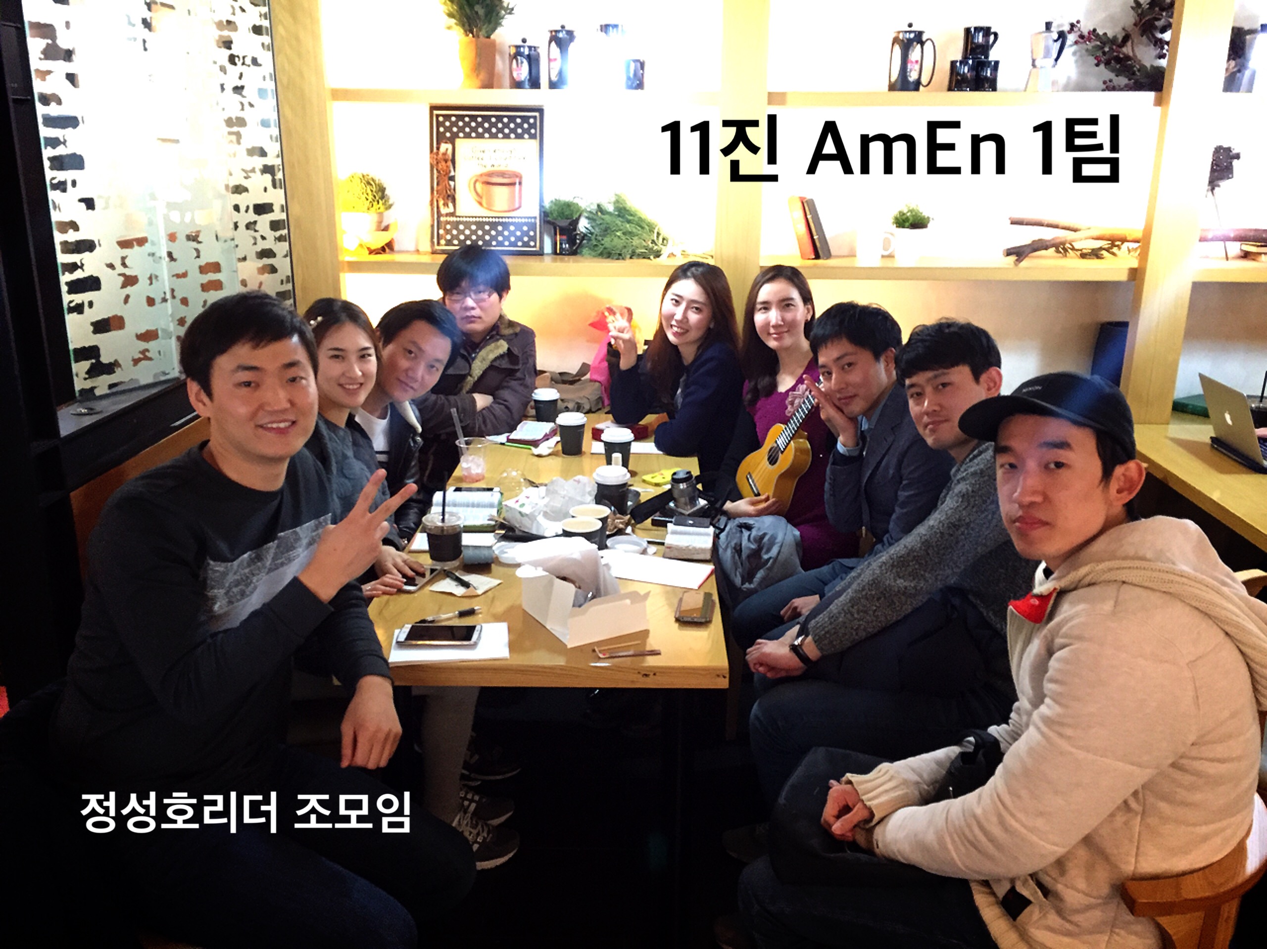 1팀b (2).JPG : 11진 주일 보고(20160313)