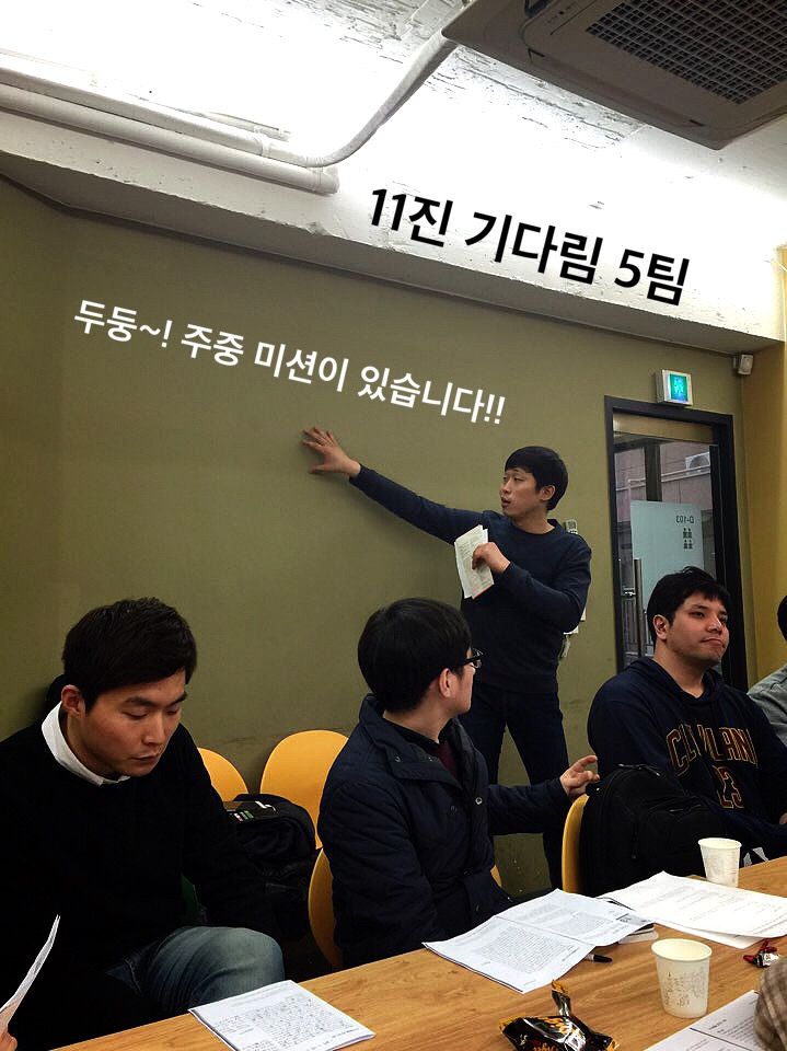 5팀 (5).JPG : 11진 주일 보고(20160313)