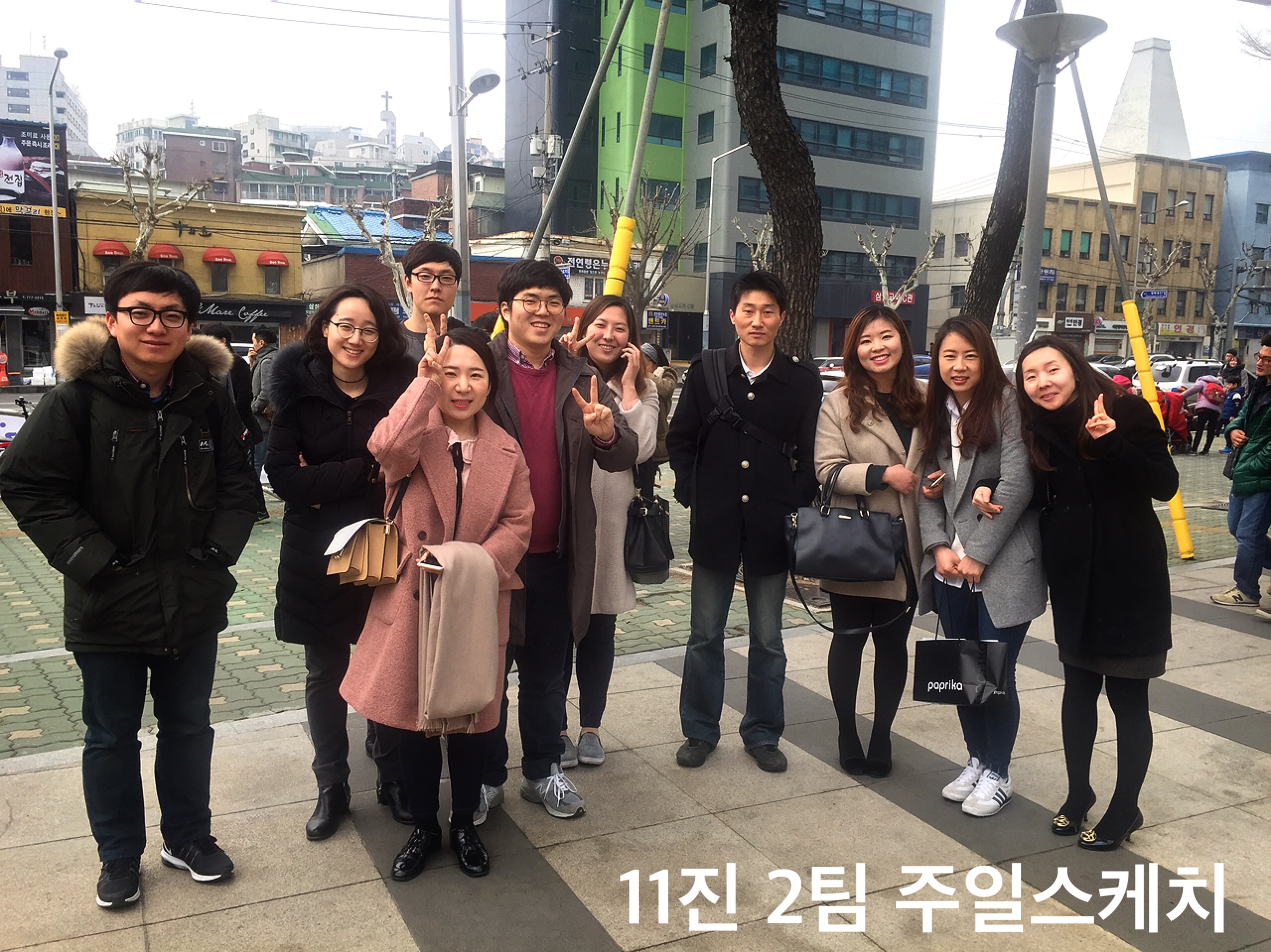 2팀.JPG : 11진 주일 보고(20160313)