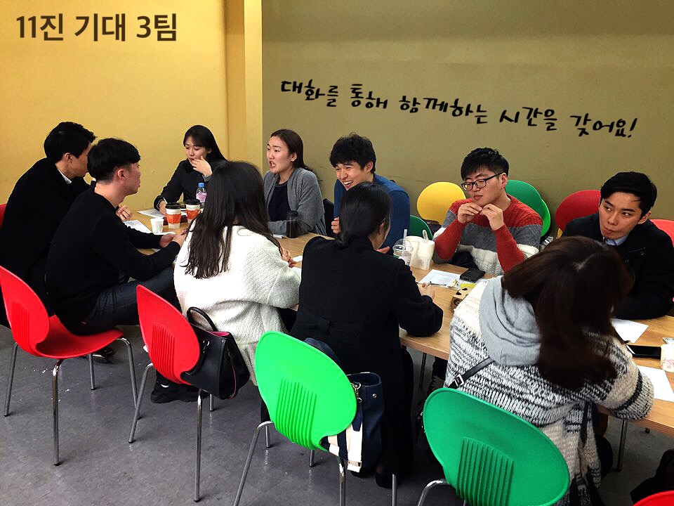 3팀 (7).JPG : 11진 주일 보고(20160313)