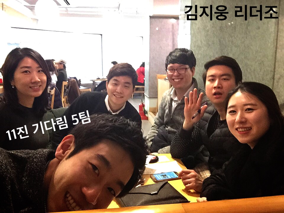 5팀 (3).JPG : 11진 주일 보고(20160313)