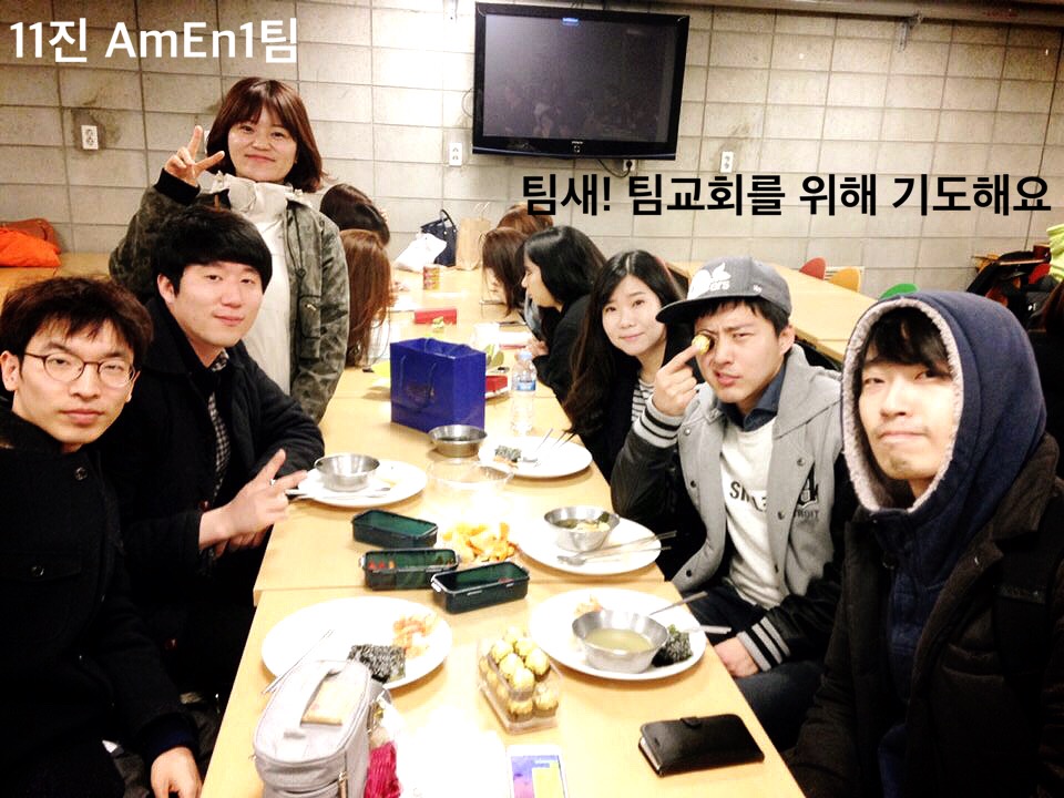 1팀e (1).JPG : 11진 주일 보고(20160313)