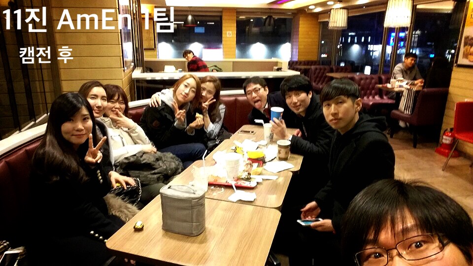 1팀e (2).JPG : 11진 주일 보고(20160313)