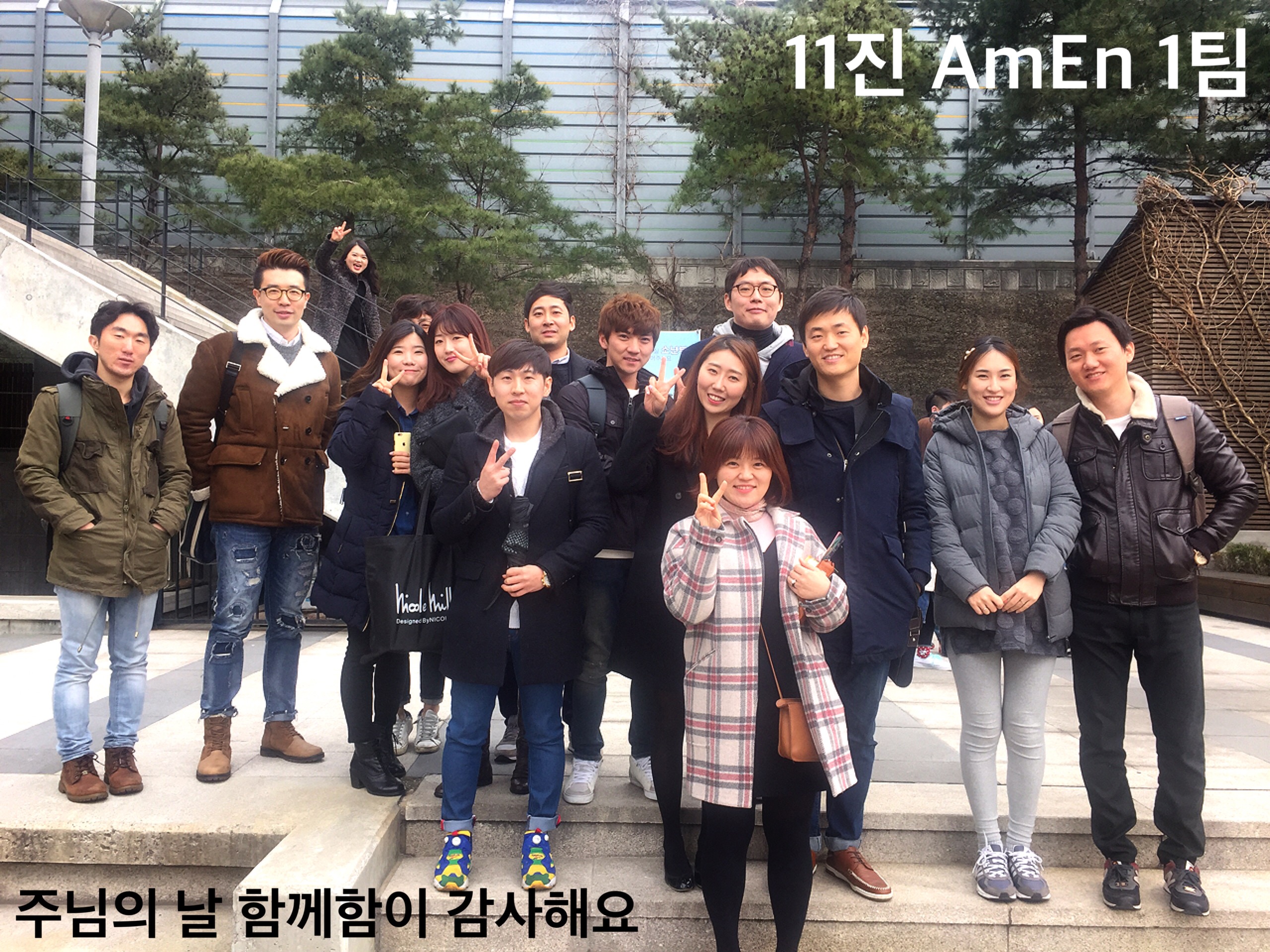 1팀a (3).JPG : 11진 주일 보고(20160313)