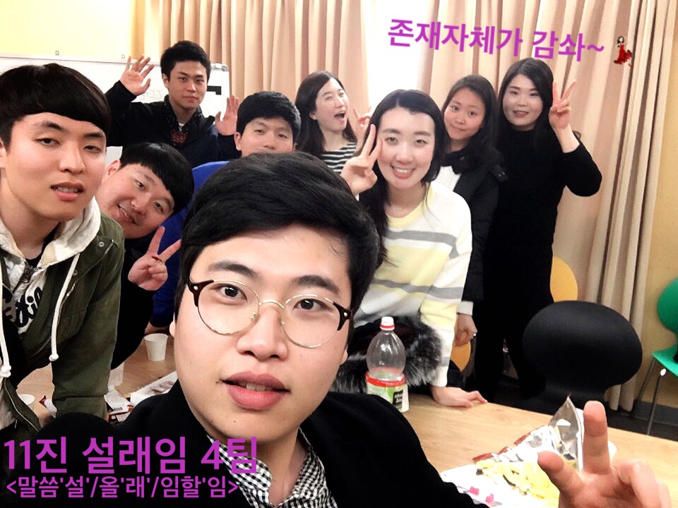 4팀 (4).JPG : 11진 주일 보고(20160313)