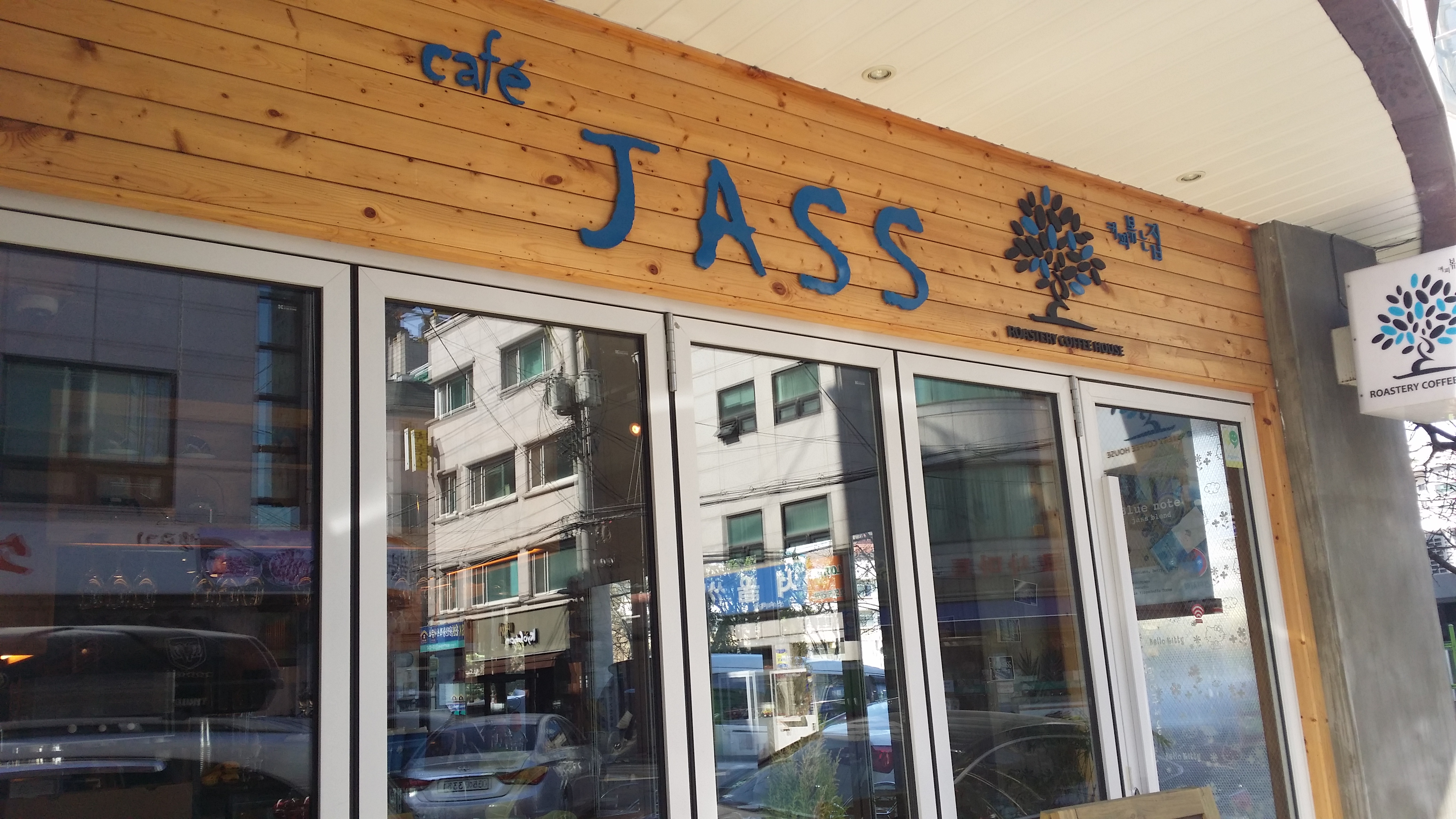 160324 김경식 목자.jpg : 청장년3진 주일 보고서 (김경식 집사님과 함께)