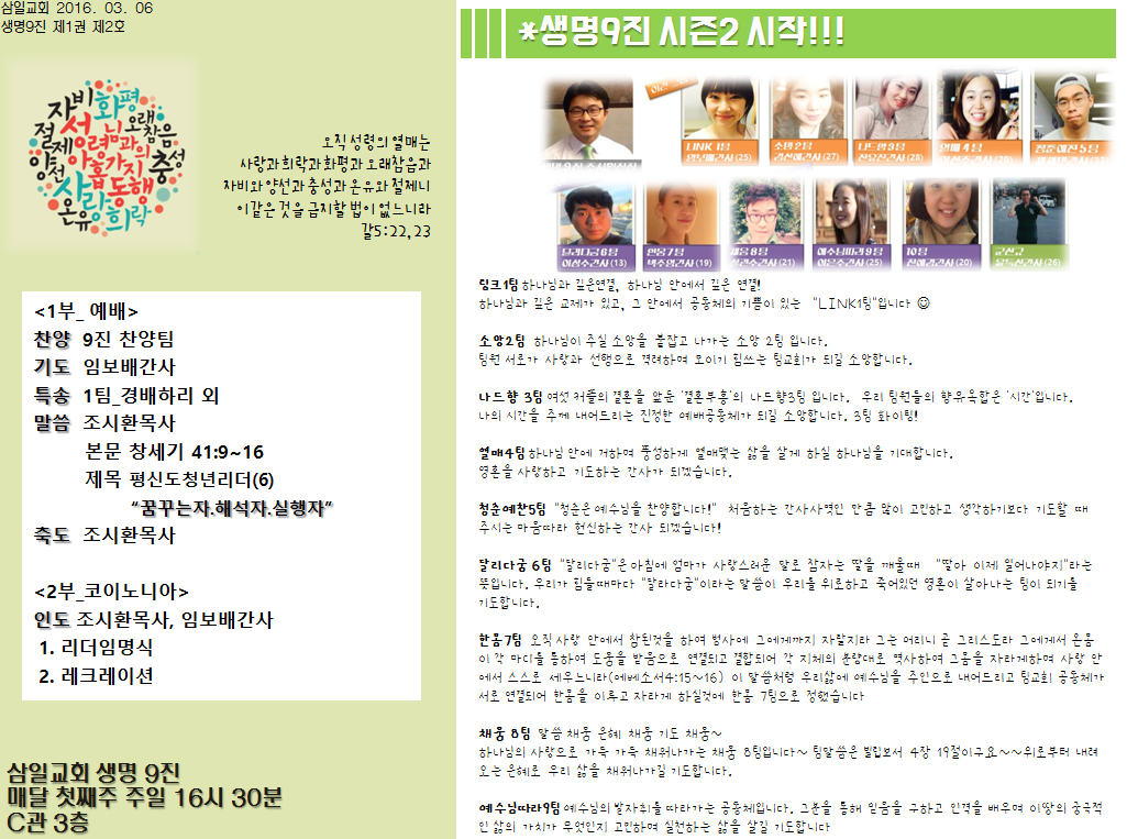 진지 20160306 1.png