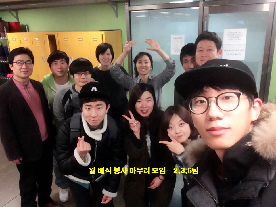 봉사 - 주중배식 20160307.jpg