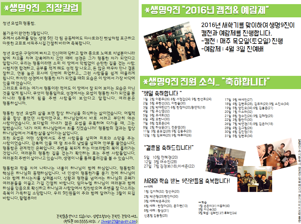 진지 20160306 2.png