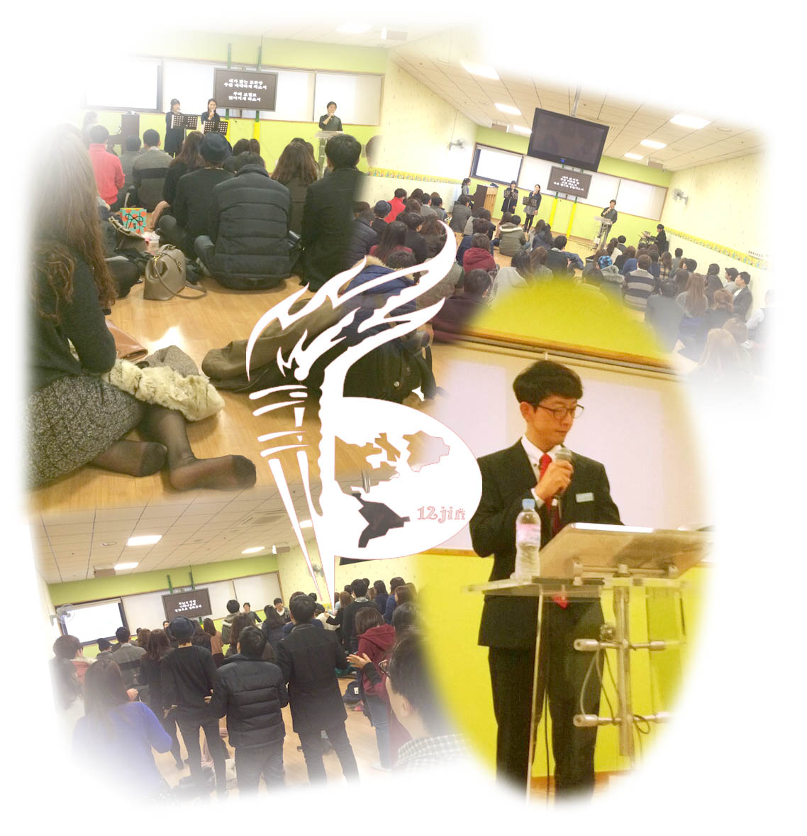 1.jpg : 광인집단 12진 보고