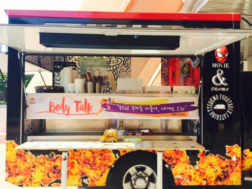 KakaoTalk_20150525_083819189.jpg : 150524 함께 만드는 신바람 17진 주일사역보고 * 25일 5그룹 체육 대회