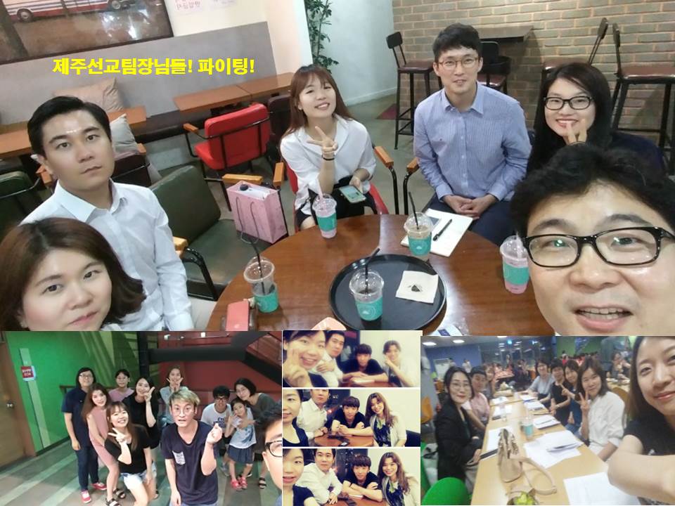 제주선교 팀장 20170709.jpg