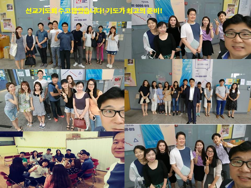 제주선교 기도회 20170709.jpg